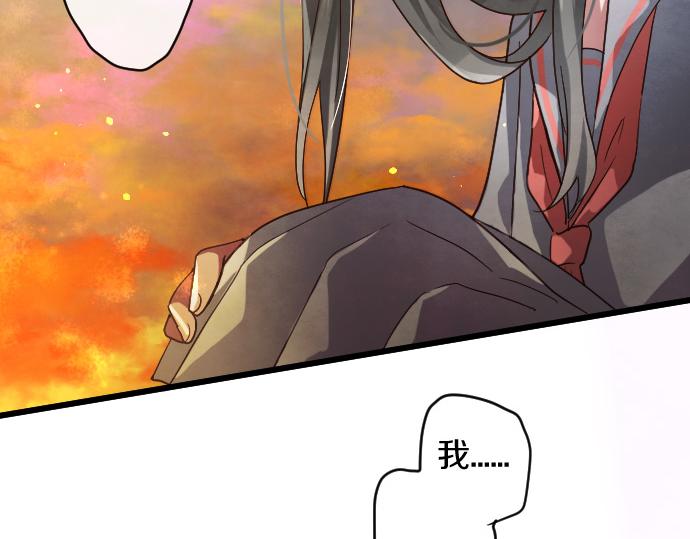 星之花韩漫全集-第117话 恋爱无删减无遮挡章节图片 