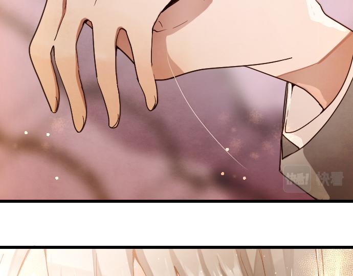 星之花韩漫全集-第117话 恋爱无删减无遮挡章节图片 