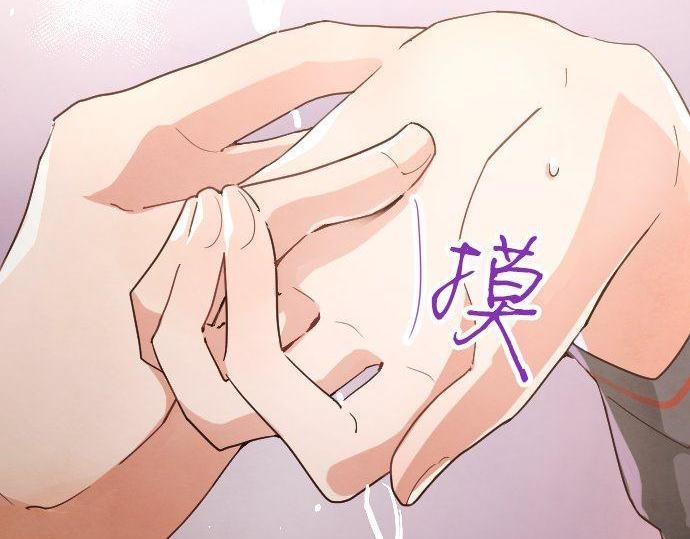 星之花韩漫全集-第117话 恋爱无删减无遮挡章节图片 