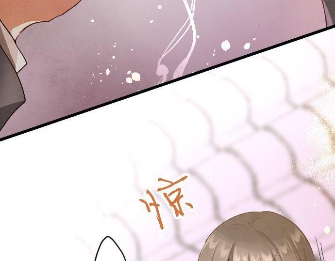 星之花韩漫全集-第117话 恋爱无删减无遮挡章节图片 