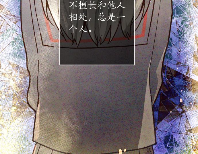 星之花韩漫全集-第117话 恋爱无删减无遮挡章节图片 