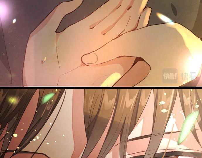 星之花韩漫全集-第117话 恋爱无删减无遮挡章节图片 