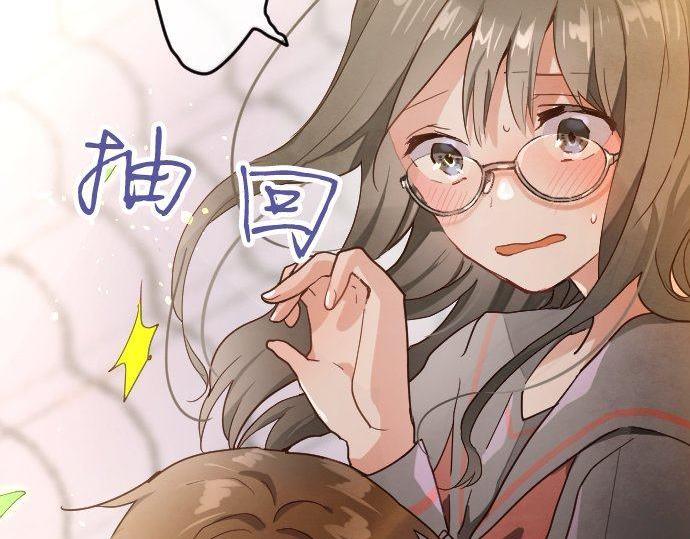 星之花韩漫全集-第117话 恋爱无删减无遮挡章节图片 