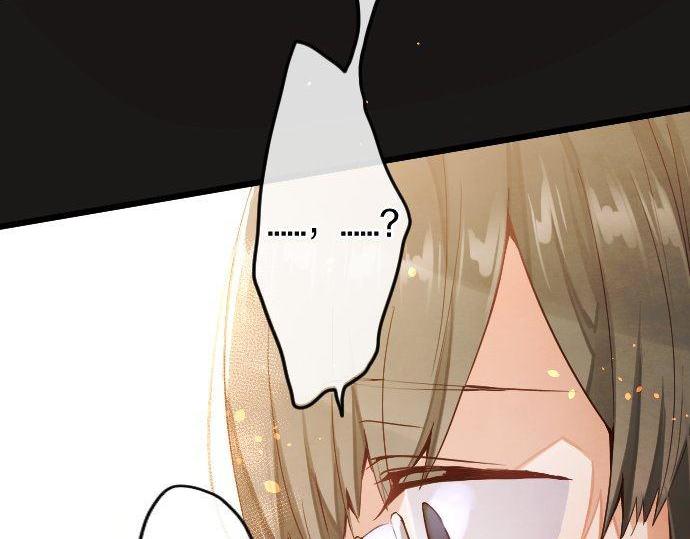 星之花韩漫全集-第117话 恋爱无删减无遮挡章节图片 