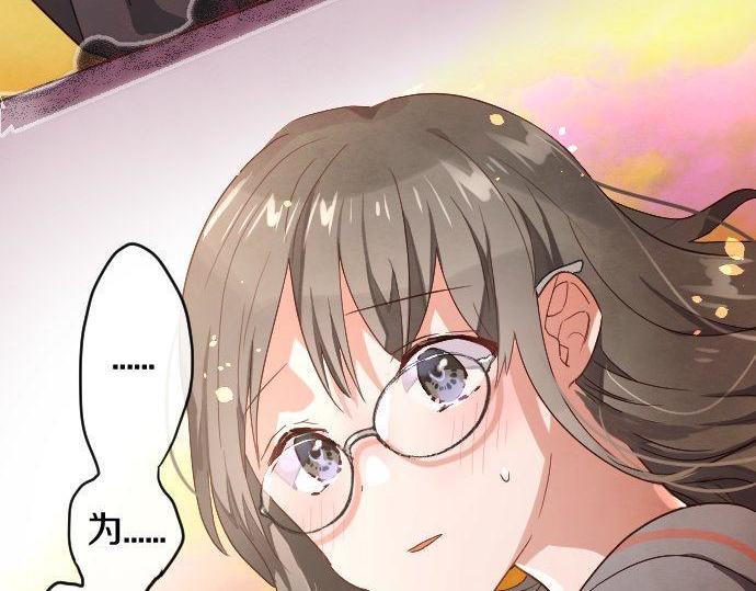 星之花韩漫全集-第117话 恋爱无删减无遮挡章节图片 