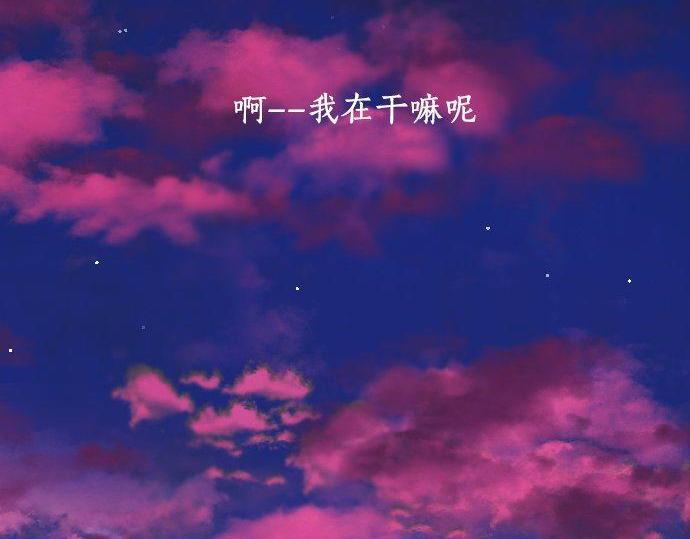 星之花韩漫全集-第117话 恋爱无删减无遮挡章节图片 