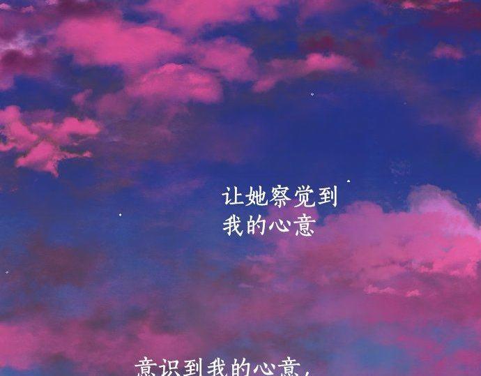 星之花韩漫全集-第117话 恋爱无删减无遮挡章节图片 