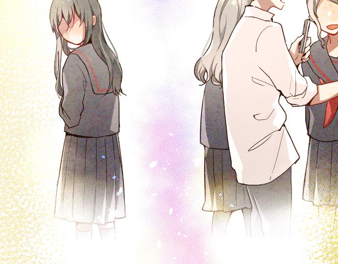 星之花韩漫全集-第117话 恋爱无删减无遮挡章节图片 