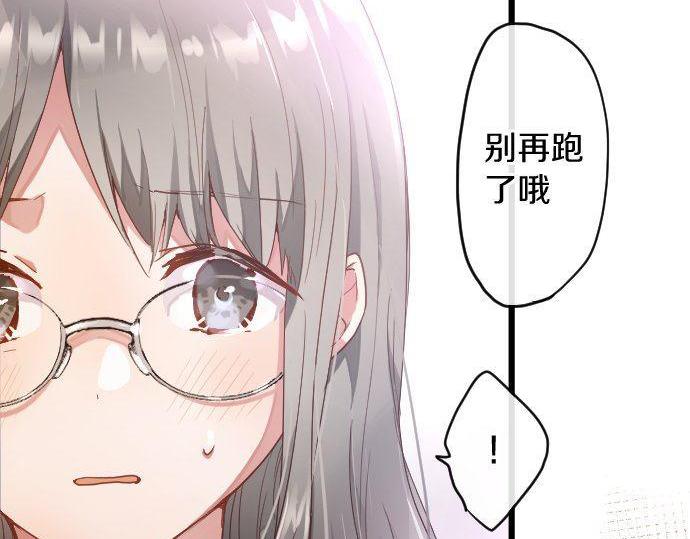 星之花韩漫全集-第118话 矛盾无删减无遮挡章节图片 