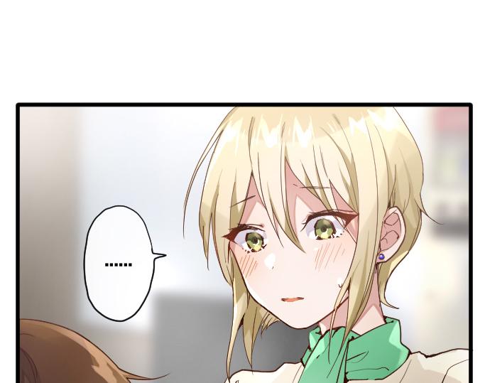 星之花韩漫全集-第118话 矛盾无删减无遮挡章节图片 