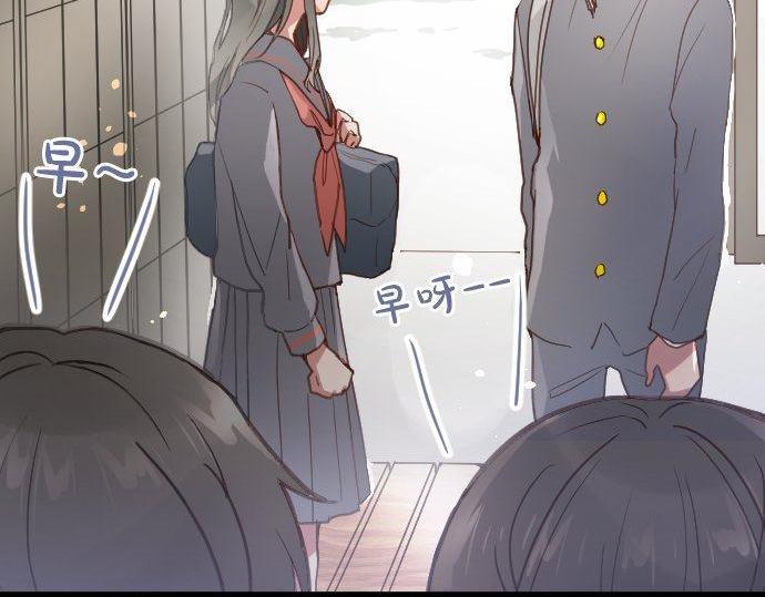 星之花韩漫全集-第118话 矛盾无删减无遮挡章节图片 
