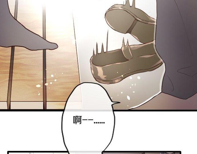 星之花韩漫全集-第118话 矛盾无删减无遮挡章节图片 