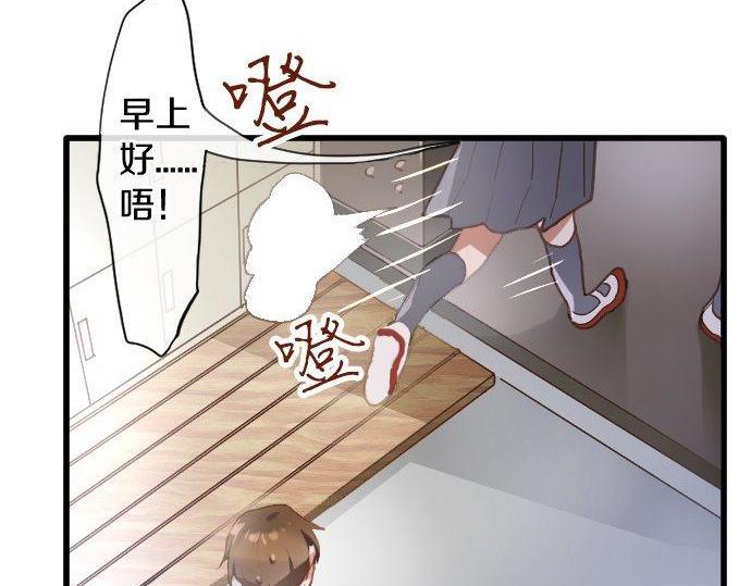 星之花韩漫全集-第118话 矛盾无删减无遮挡章节图片 