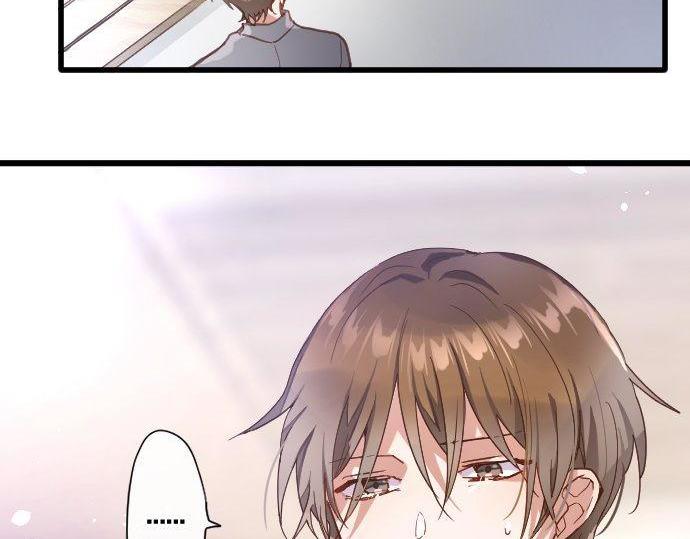 星之花韩漫全集-第118话 矛盾无删减无遮挡章节图片 