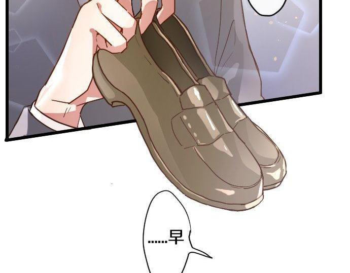 星之花韩漫全集-第118话 矛盾无删减无遮挡章节图片 