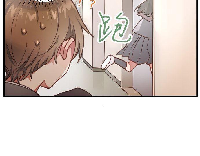 星之花韩漫全集-第118话 矛盾无删减无遮挡章节图片 