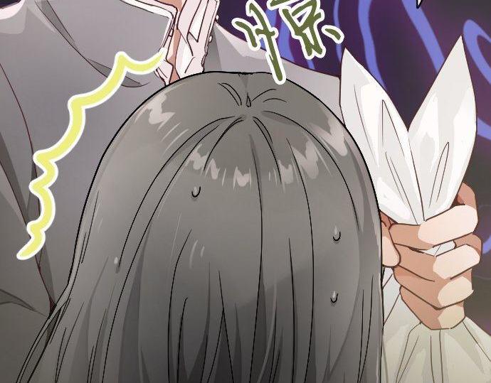 星之花韩漫全集-第119话 受伤的心情无删减无遮挡章节图片 
