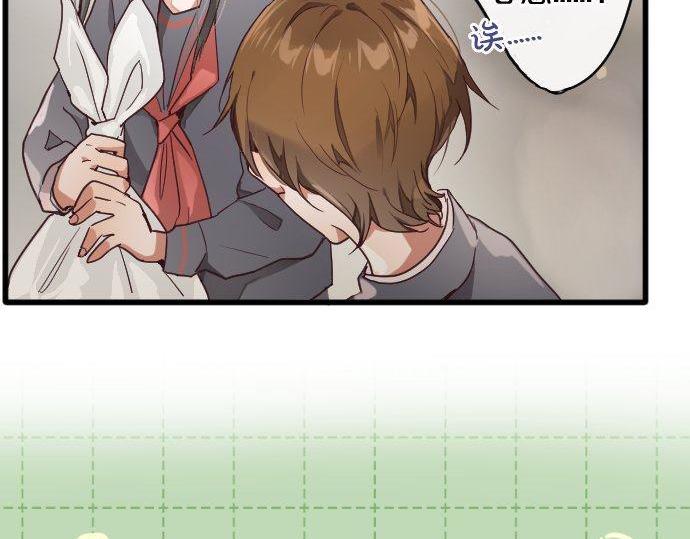 星之花韩漫全集-第119话 受伤的心情无删减无遮挡章节图片 
