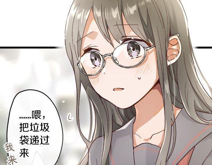 星之花韩漫全集-第119话 受伤的心情无删减无遮挡章节图片 