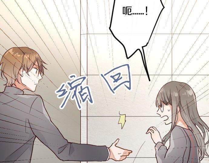 星之花韩漫全集-第119话 受伤的心情无删减无遮挡章节图片 