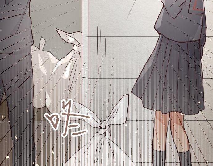 星之花韩漫全集-第119话 受伤的心情无删减无遮挡章节图片 