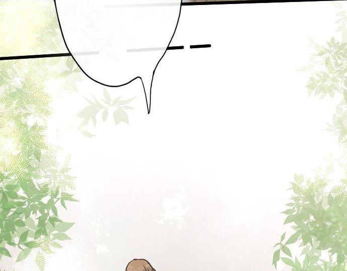 星之花韩漫全集-第119话 受伤的心情无删减无遮挡章节图片 