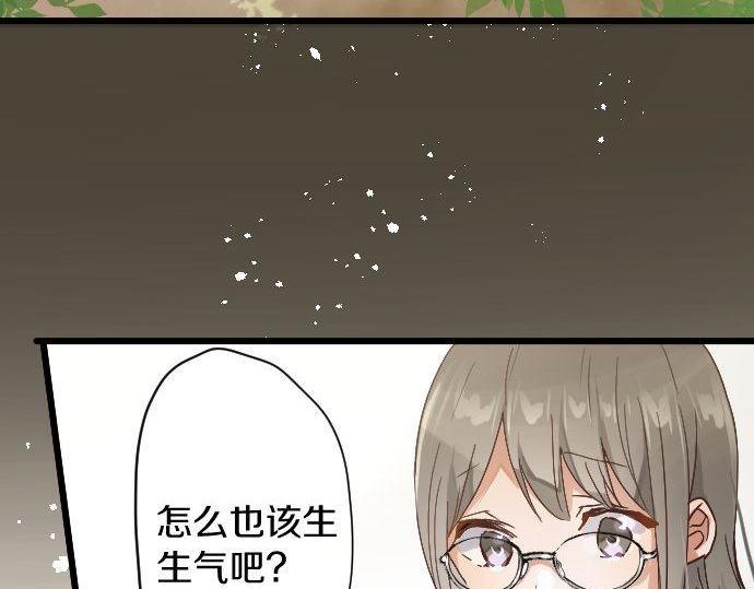 星之花韩漫全集-第119话 受伤的心情无删减无遮挡章节图片 