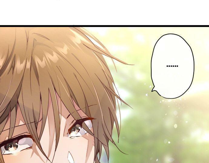 星之花韩漫全集-第119话 受伤的心情无删减无遮挡章节图片 