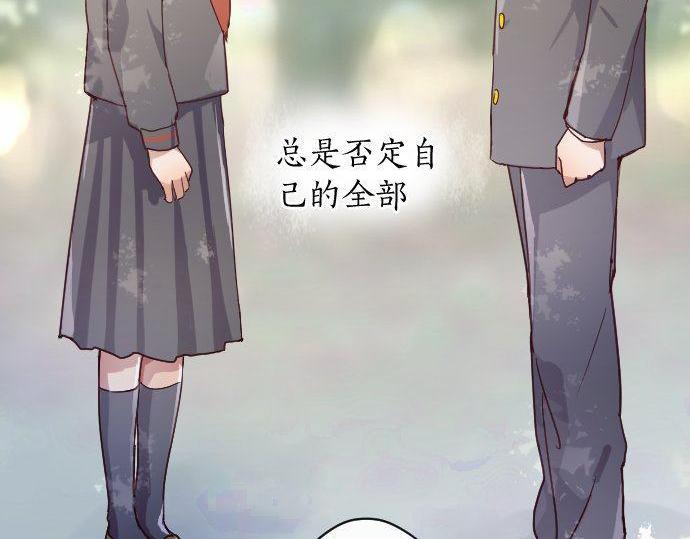 星之花韩漫全集-第119话 受伤的心情无删减无遮挡章节图片 