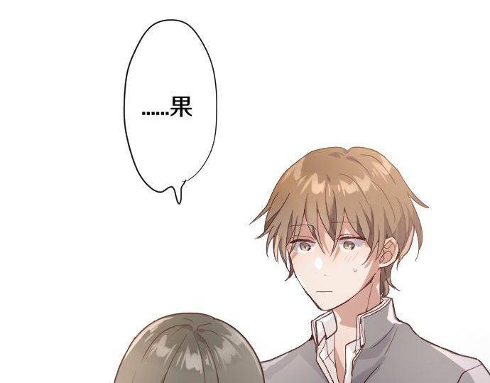 星之花韩漫全集-第119话 受伤的心情无删减无遮挡章节图片 