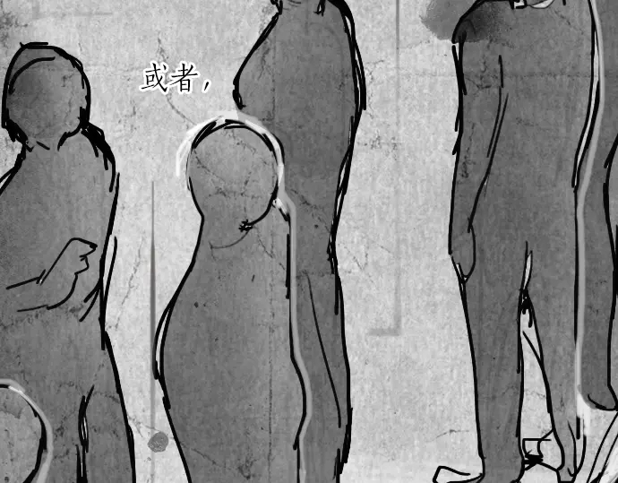星之花韩漫全集-第13话 被借口包围的罪恶感无删减无遮挡章节图片 
