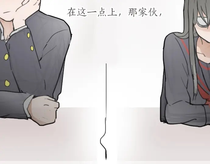 星之花韩漫全集-第13话 被借口包围的罪恶感无删减无遮挡章节图片 