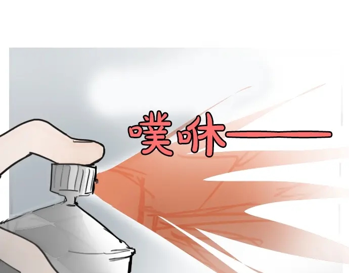 星之花韩漫全集-第13话 被借口包围的罪恶感无删减无遮挡章节图片 