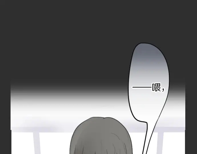 星之花韩漫全集-第13话 被借口包围的罪恶感无删减无遮挡章节图片 