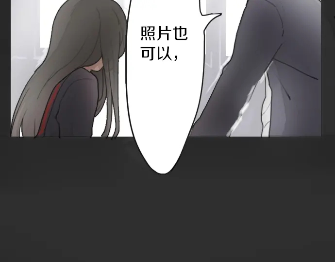 星之花韩漫全集-第13话 被借口包围的罪恶感无删减无遮挡章节图片 
