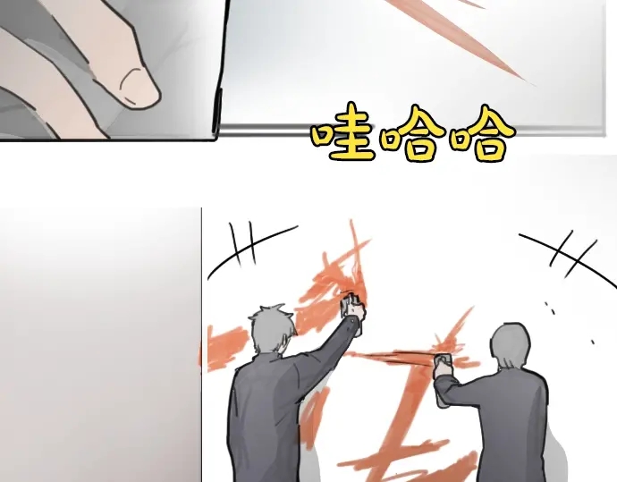 星之花韩漫全集-第13话 被借口包围的罪恶感无删减无遮挡章节图片 