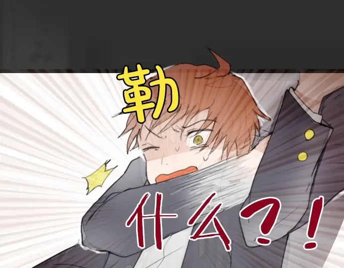 星之花韩漫全集-第13话 被借口包围的罪恶感无删减无遮挡章节图片 