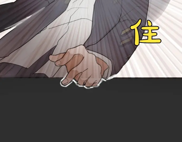 星之花韩漫全集-第13话 被借口包围的罪恶感无删减无遮挡章节图片 