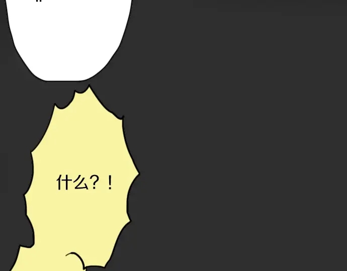 星之花韩漫全集-第13话 被借口包围的罪恶感无删减无遮挡章节图片 