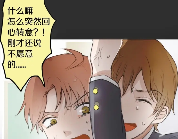 星之花韩漫全集-第13话 被借口包围的罪恶感无删减无遮挡章节图片 