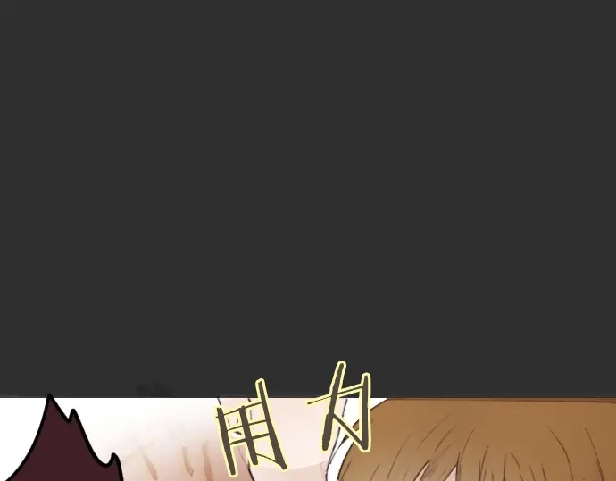星之花韩漫全集-第13话 被借口包围的罪恶感无删减无遮挡章节图片 