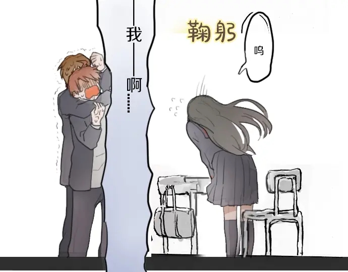 星之花韩漫全集-第13话 被借口包围的罪恶感无删减无遮挡章节图片 