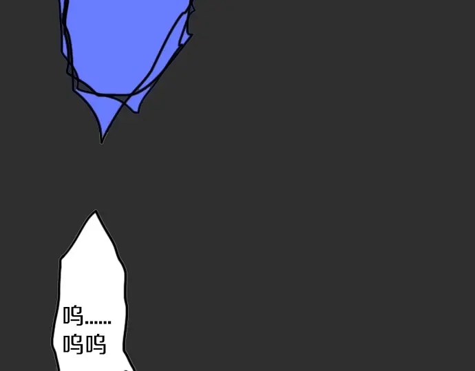 星之花韩漫全集-第13话 被借口包围的罪恶感无删减无遮挡章节图片 
