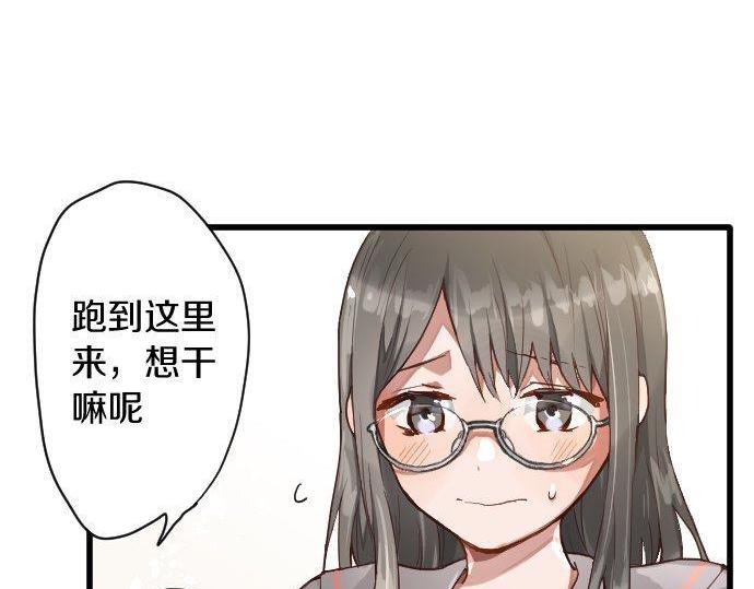 星之花韩漫全集-第120话 外和内无删减无遮挡章节图片 