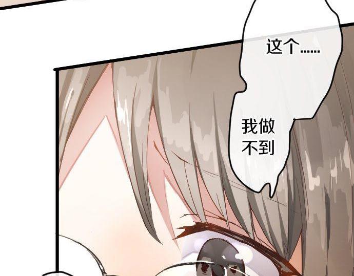 星之花韩漫全集-第120话 外和内无删减无遮挡章节图片 