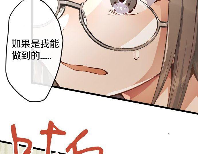 星之花韩漫全集-第120话 外和内无删减无遮挡章节图片 