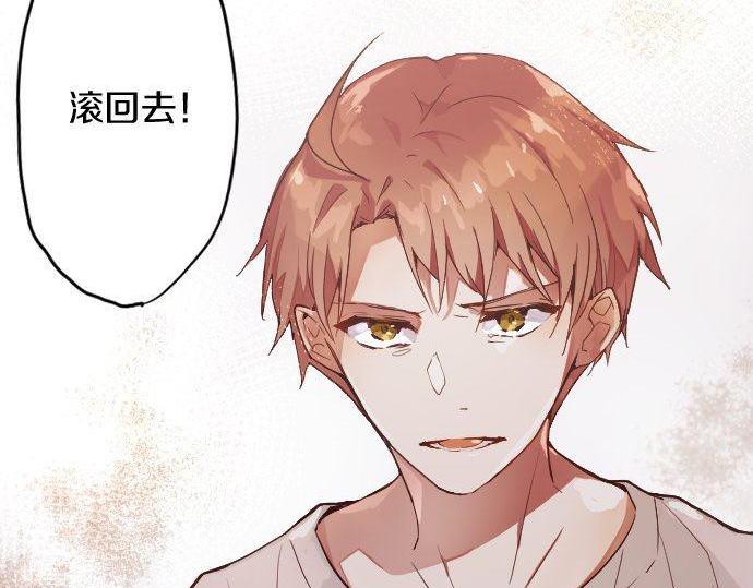 星之花韩漫全集-第120话 外和内无删减无遮挡章节图片 