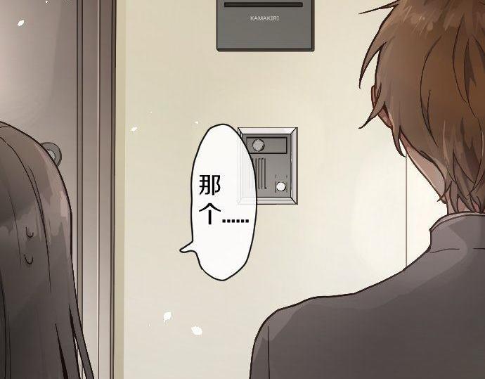 星之花韩漫全集-第120话 外和内无删减无遮挡章节图片 