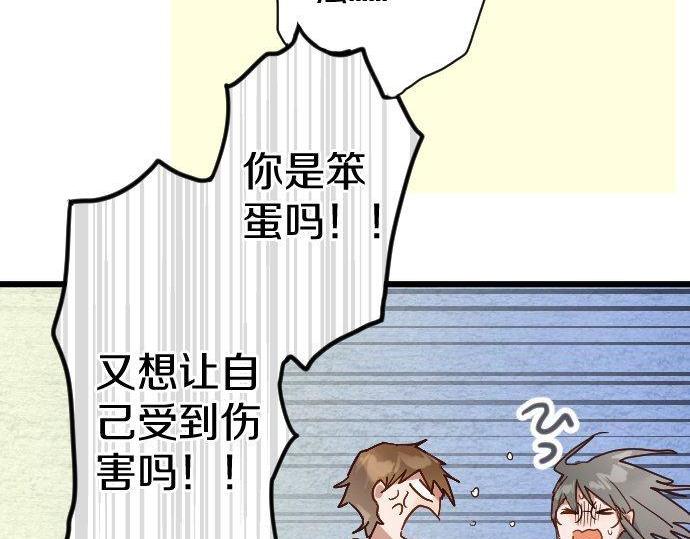星之花韩漫全集-第120话 外和内无删减无遮挡章节图片 