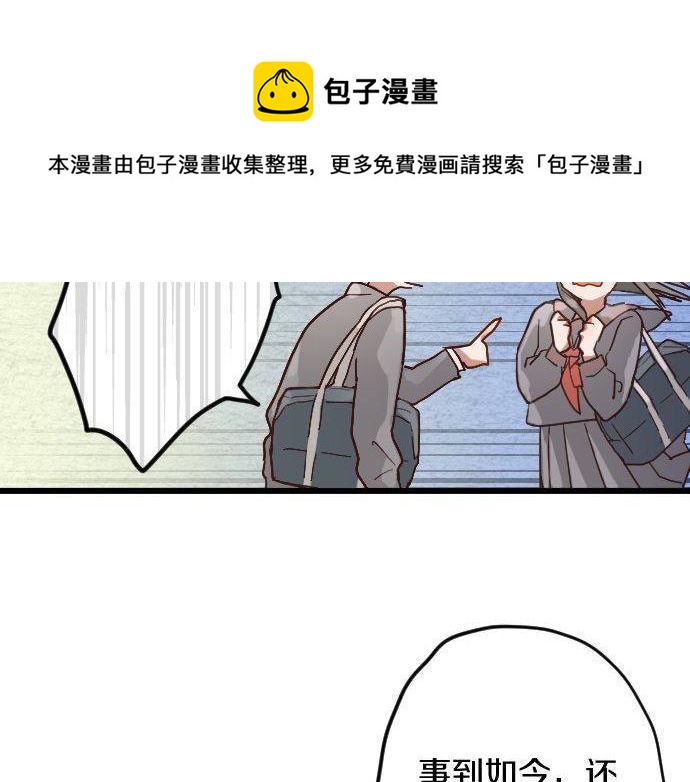 星之花韩漫全集-第120话 外和内无删减无遮挡章节图片 